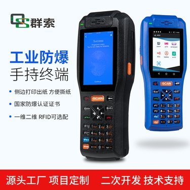 移动智能终端设备有哪些？智能终端设备种类与常见应用解析